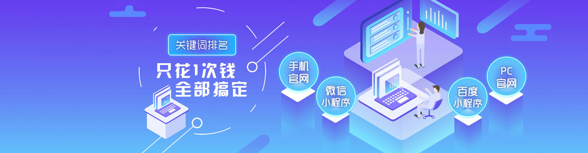 中阳百度推广返点